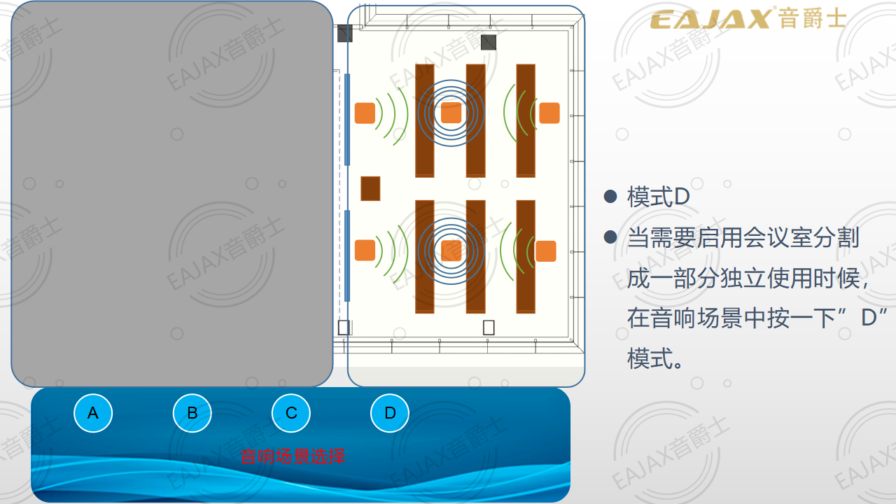 2019 數(shù)字廣東 V1(豐廣科技)_17