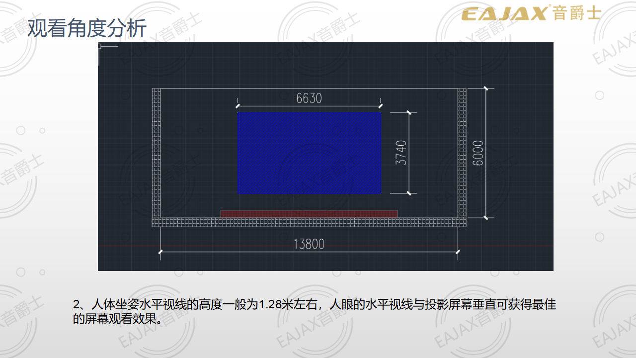 2019 數(shù)字廣東 V1(豐廣科技)_27