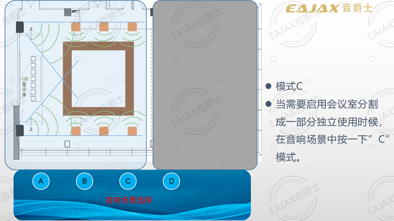 2019 數(shù)字廣東 V1(豐廣科技)_16